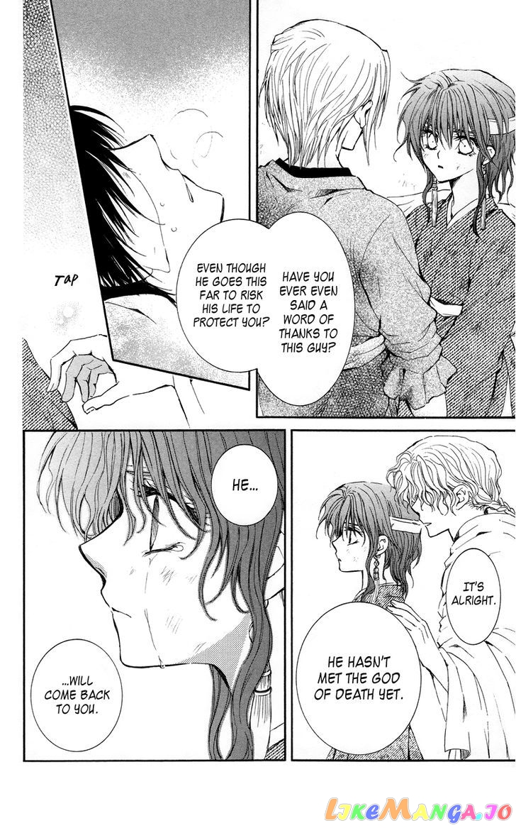 Akatsuki No Yona Chapter 12 image 09